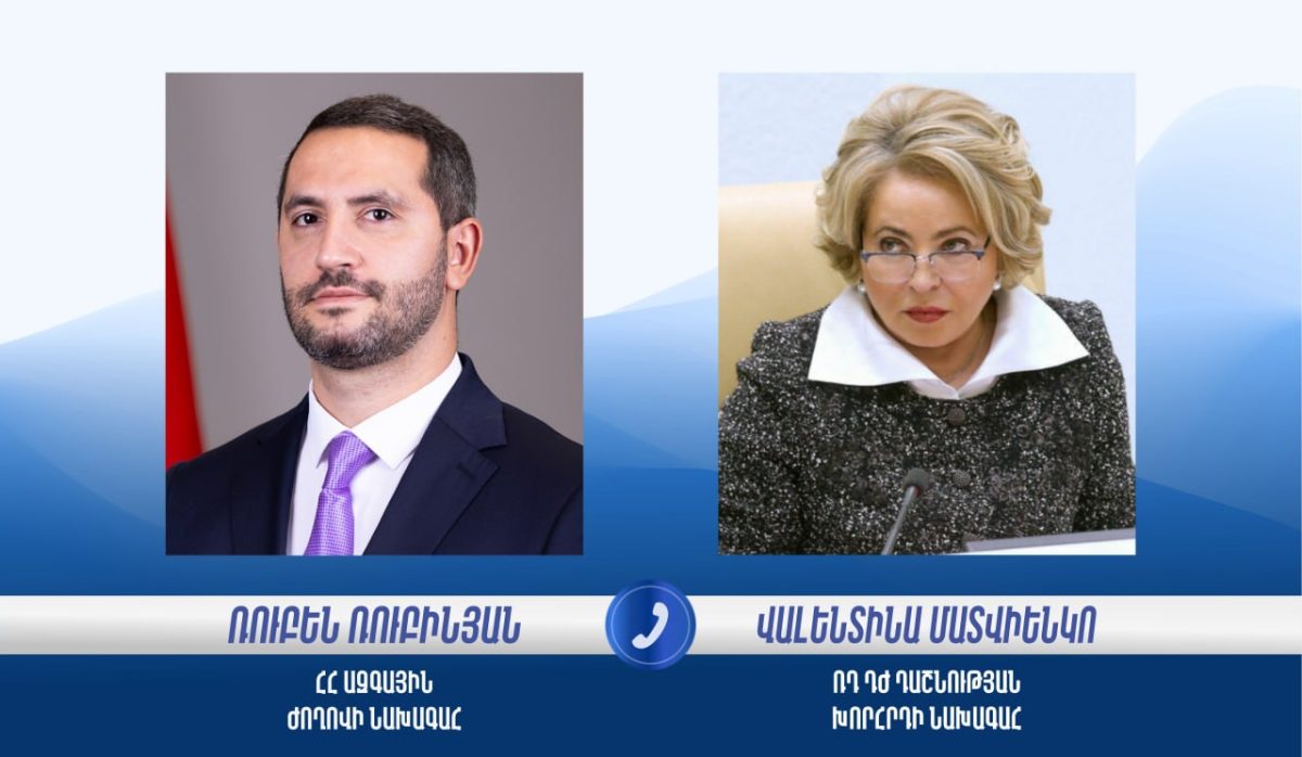 Рубен Рубинян и Валентина Матвиенко обсудили повестку дня межпарламентского сотрудничества.
