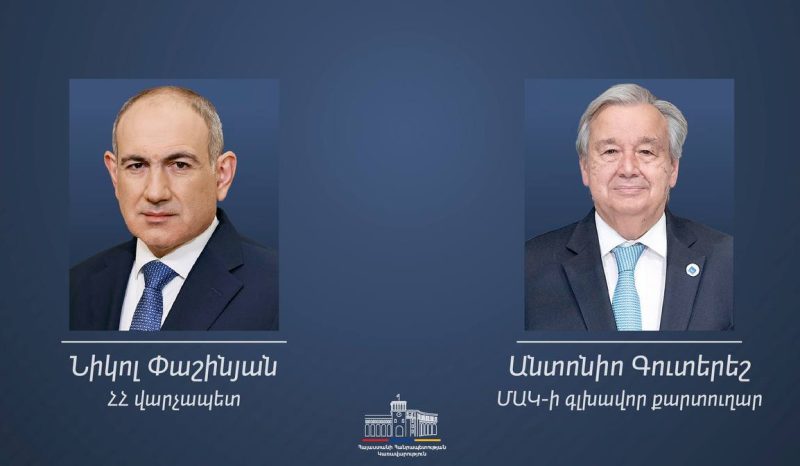От имени ООН хочу заверить Вас, Правительство и народ Армении в нашей неизменной поддержке. Гутерриш — Пашиняну