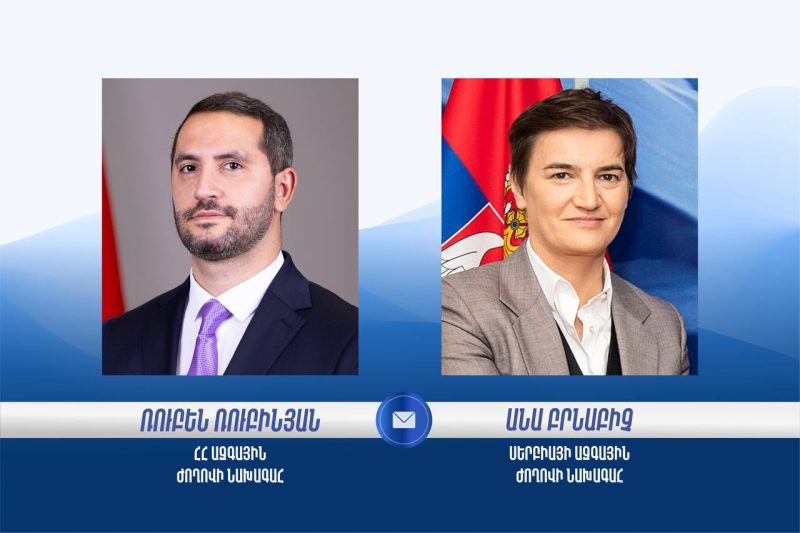 Անա Բրնաբիչը շնորհավորել է Ռուբեն Ռուբինյանին՝ ԱԺ նախագահի պաշտոնում ընտրվելու կապակցությամբ։