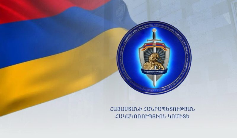 Արթիկի դպրոցի հաշվապահը կատարել է առանձնապես խոշոր չափերի հափշտակություն. ՀԿԿ