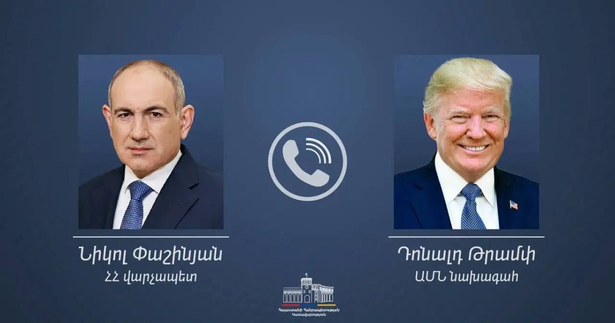 Состоялся телефонный разговор Никола Пашиняна и Дональда Трампа.