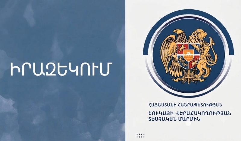 С 2027 года будет запрещена продажа ряда одноразовых пластиковых изделий. ШВТМ призывает хозяйствующие субъекты заранее принять необходимые меры.