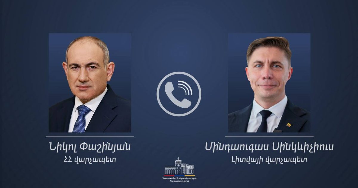 Никол Пашинян и премьер-министр Литвы подчеркнули важность расширения и углубления многоотраслевых связей.