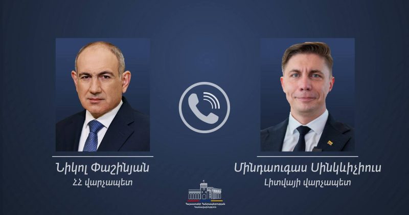Никол Пашинян и премьер-министр Литвы подчеркнули важность расширения и углубления многоотраслевых связей.