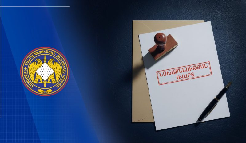 Հանցավոր կազմակերպությունը պետությանը պատճառել է ավելի քան 1 մլրդ դրամի վնաս. նախաքննությունն ավարտվել է