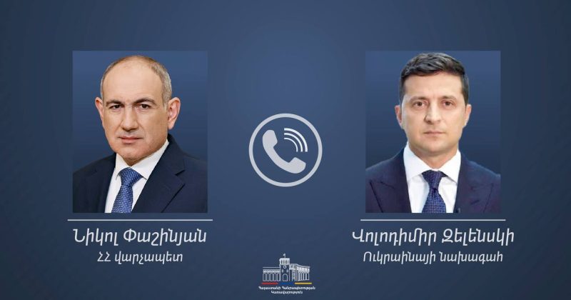 Никол Пашинян провел телефонный разговор с Владимиром Зеленским.