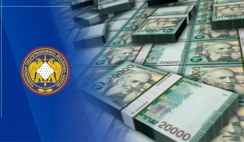 29 миллионов драмов преступного происхождения перечислено в государственный бюджет.