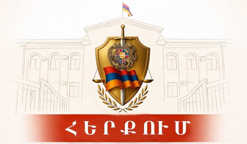 Ни один осужденный не подвергался избиению. Пенитенциарная служба о произошедшем в УИУ «Нубарашен».