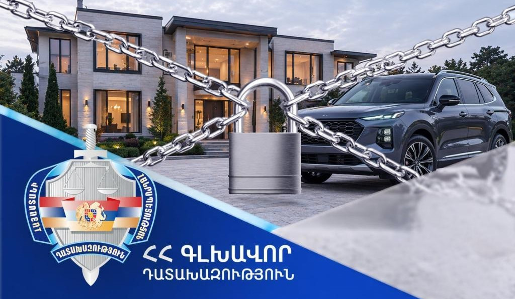 Прокуратура требует взыскать с бывшего вице-мэра Еревана Карена Давтяна в пользу Республики Армения более 20 объектов недвижимого и движимого имущества, а также около 230 миллионов драмов.