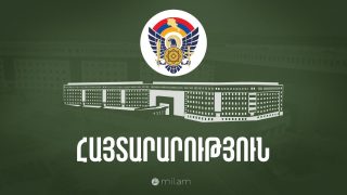 Կոչ ենք անում զերծ մնալ վաղաժամ եզրահանգումների տարածումից. ՀՀ ՊՆ
