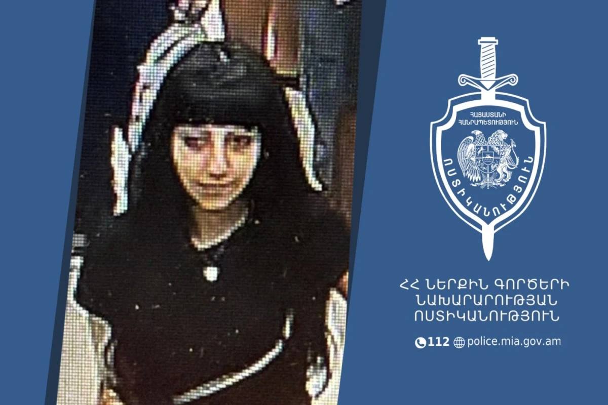 Лицо, изображенное на фотографии, разыскивается в рамках возбужденного уголовного производства.