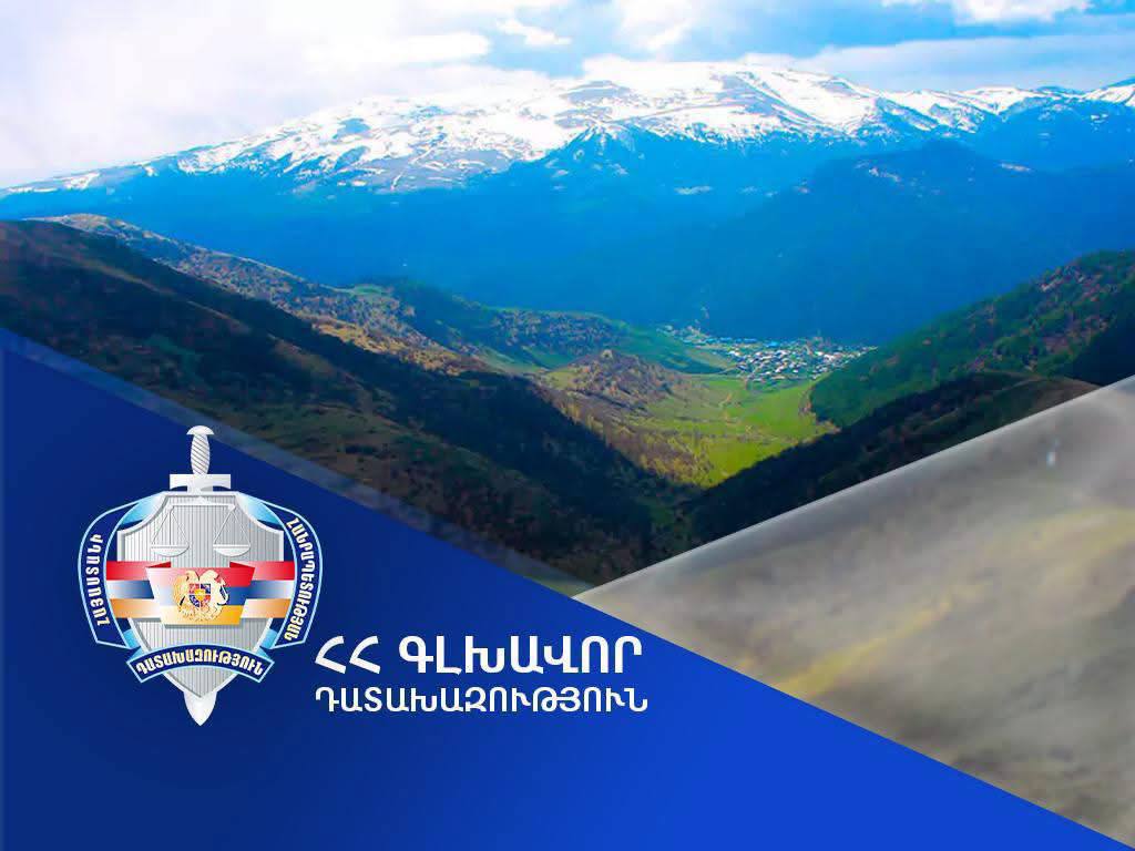 Դատախազական ներգործության արդյունքում՝ Կոտայքի մարզի Նաիրի համայնքի Զովունի բնակավայրում գտնվող 690 քմ մակերեսով հողամասը վերադարձվել է համայնքի տիրապետմանը: