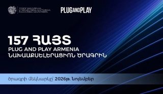 Зарегистрировано 157 заявок на участие в пред-акселерационной программе Plug and Play Armenia.