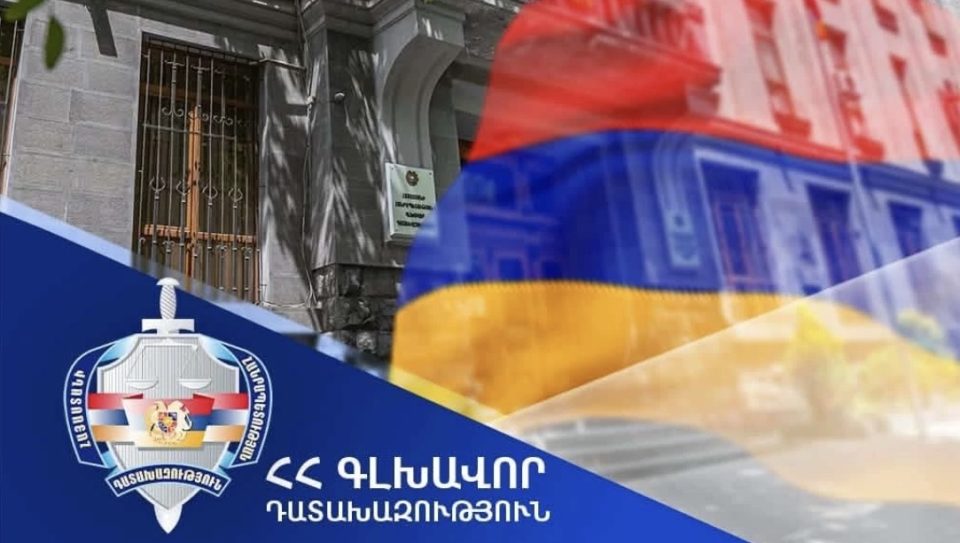 Прокуратура подала в суд иск в защиту государственных интересов с целью возвращения общине Дилижана здания бывшего детского сада № 9.