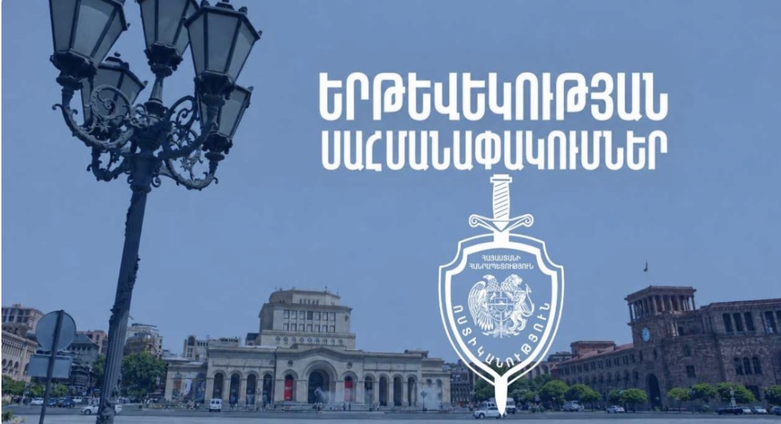 11 октября на некоторых улицах Еревана будет временно ограничено движение.
