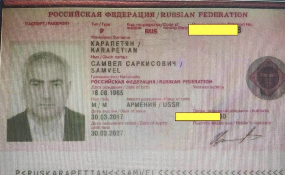 В интернете опубликована фотография российского паспорта Самвела Карапетяна. MediaNews