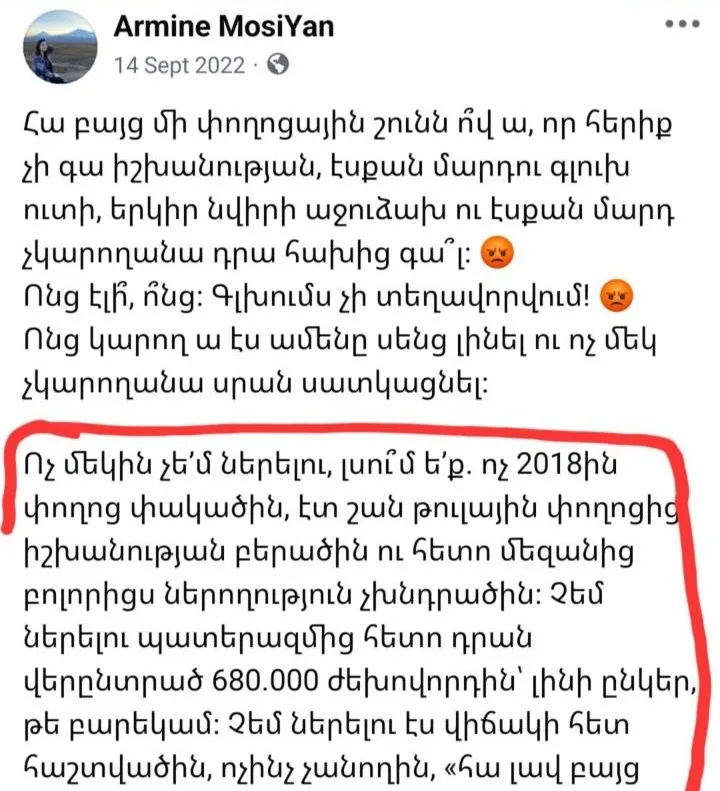 Շան թուլա, վիժվшծք, шնիծվես դու․ ղարաբաղցի կինը՝ վարչապետի հասցեին. MediaNews