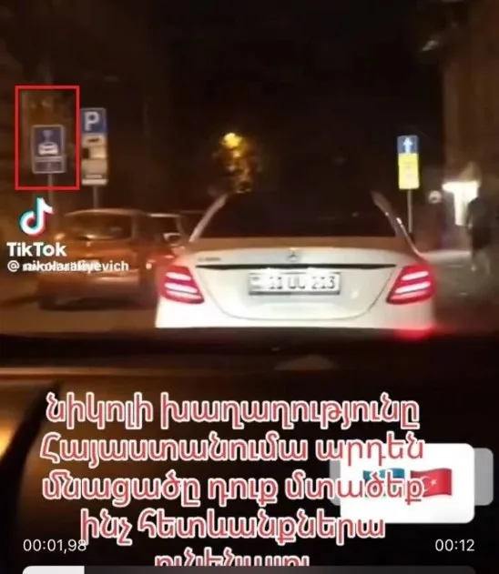 Важно: Видео азербайджанского водителя не снято в Армении, сообщает Media.am.