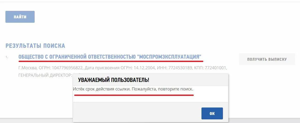Опубликованы новые данные, касающиеся гражданства Нарека Кареновича Карапетяна и его деловых связей в РФ.