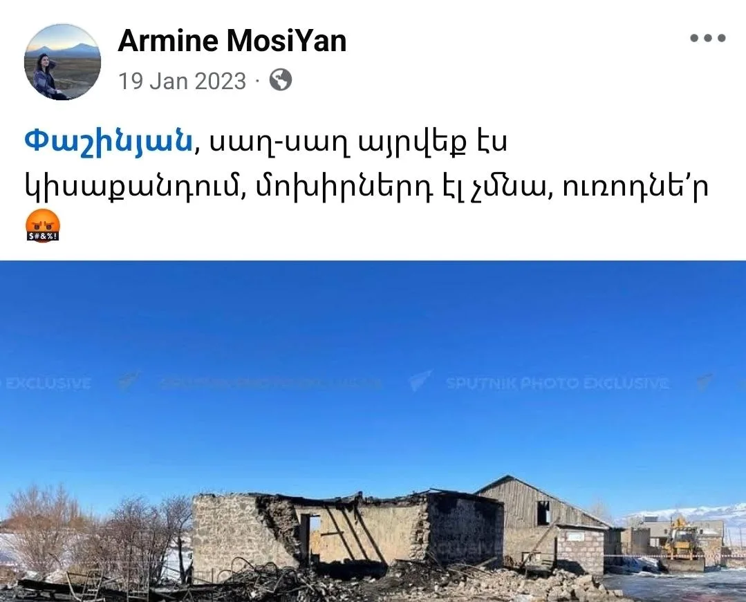 Շան թուլա, վիժվшծք, шնիծվես դու․ ղարաբաղցի կինը՝ վարչապետի հասցեին. MediaNews
