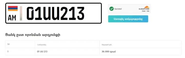 Важно: Видео азербайджанского водителя не снято в Армении, сообщает Media.am.