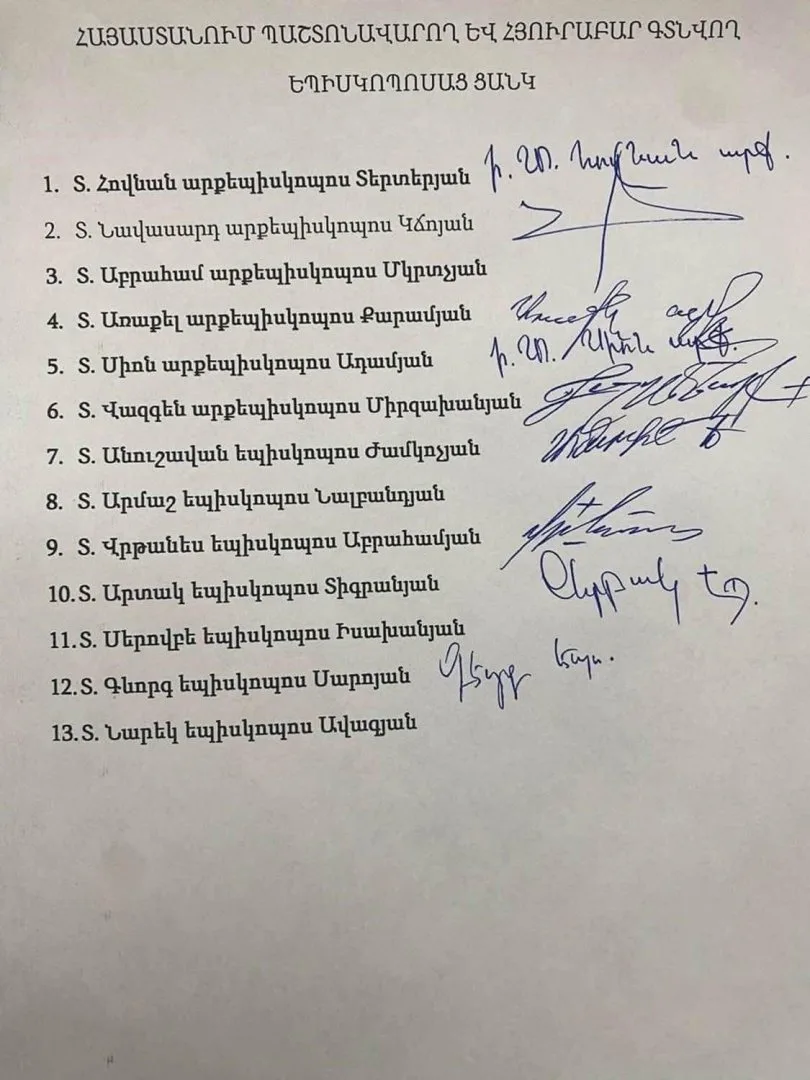 Епископы проявили мужество, зафиксировав факт осквернения нашей Церкви: Араик Арутюнян