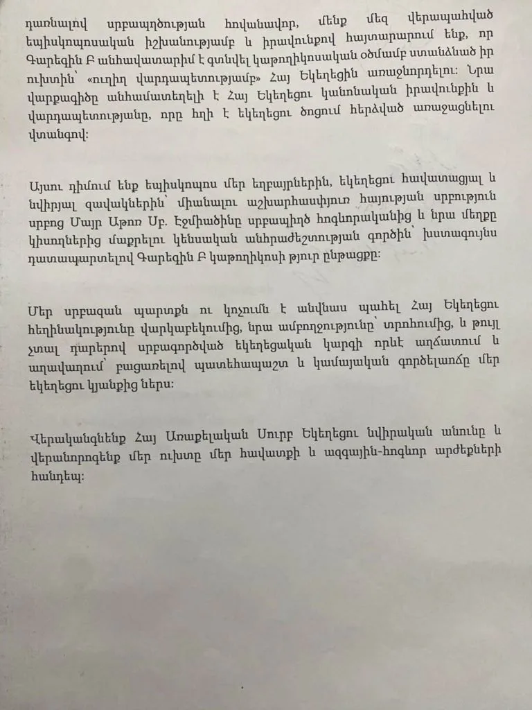 Подтверждена подлинность видеороликов с участием Аршака Хачатряна: фото
