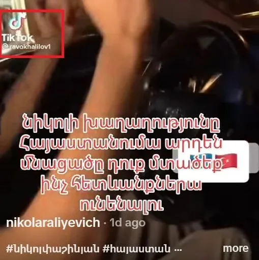 Важно: Видео азербайджанского водителя не снято в Армении, сообщает Media.am.