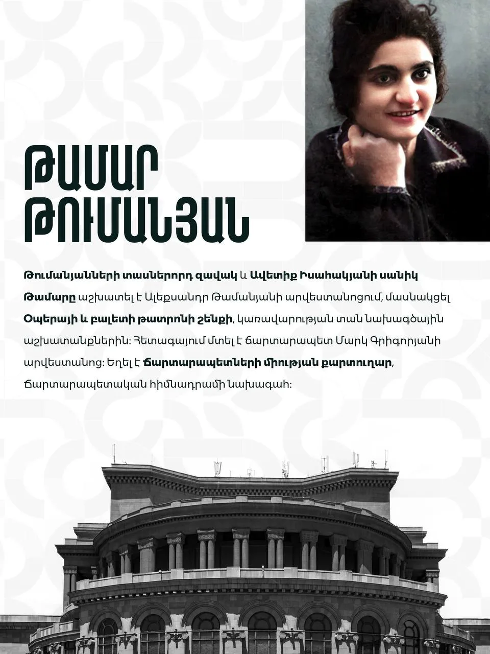 Дорогие женщины, дорогие девушки, поздравляю вас с 8 Марта, желая успехов, творческих сил и множества прекрасных дней. Тигран Авинян
