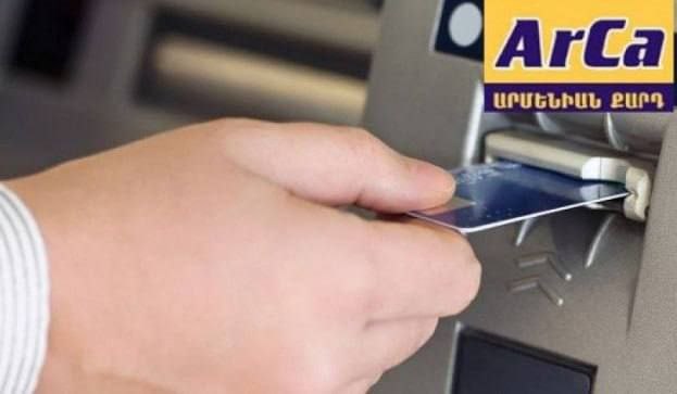 Arca–ն պարզաբանել է, թե հուլիսի 23-ին և 29-ին ինչու էին խափանումներ եղել համակարգում