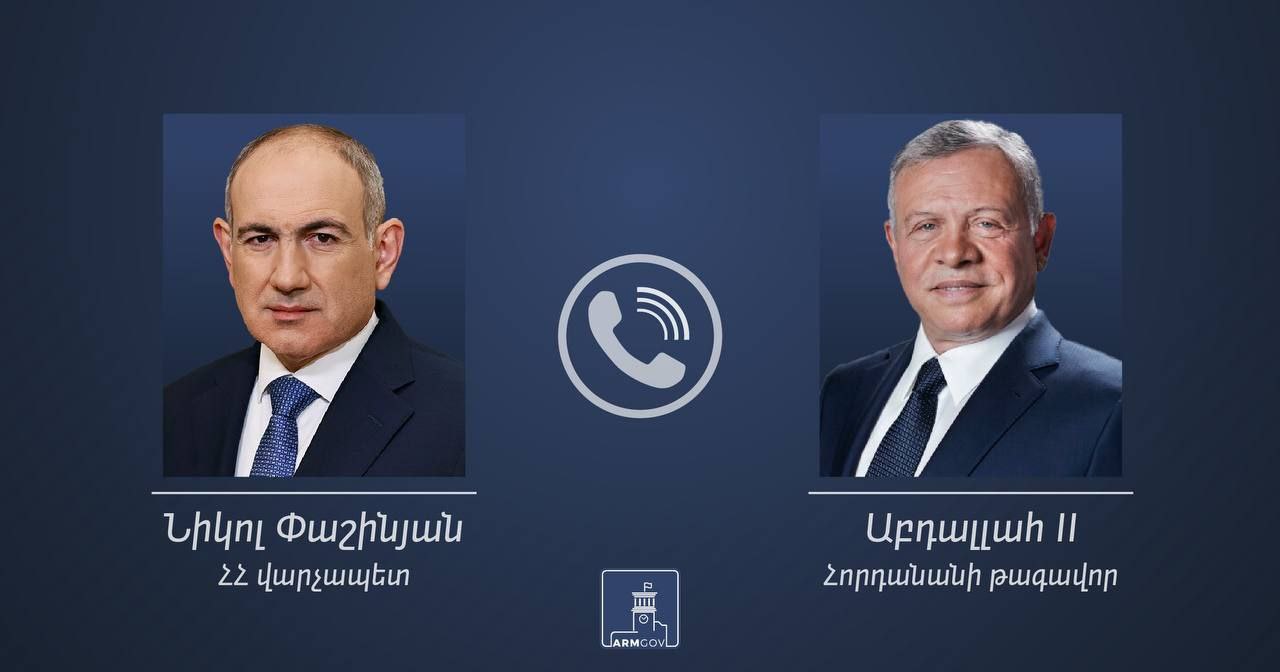 Հորդանանի թագավորը շնորհավորել է Հայաստանի վարչապետին