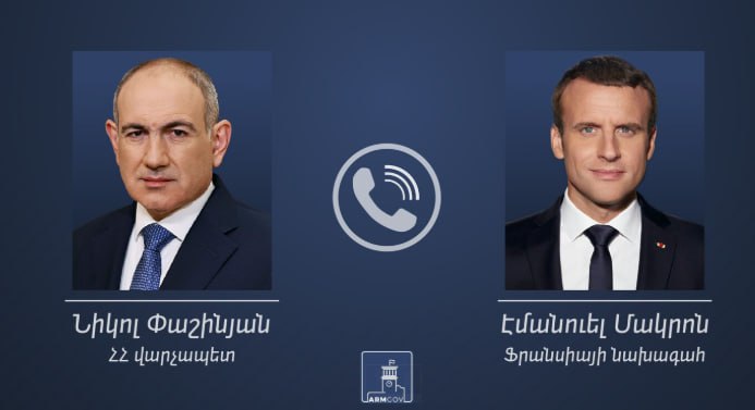 Տեղի է ունեցել վարչապետ Նիկոլ Փաշինյանի հեռախոսազրույցը Ֆրանսիայի նախագահ Էմանուել Մակրոնի հետ։