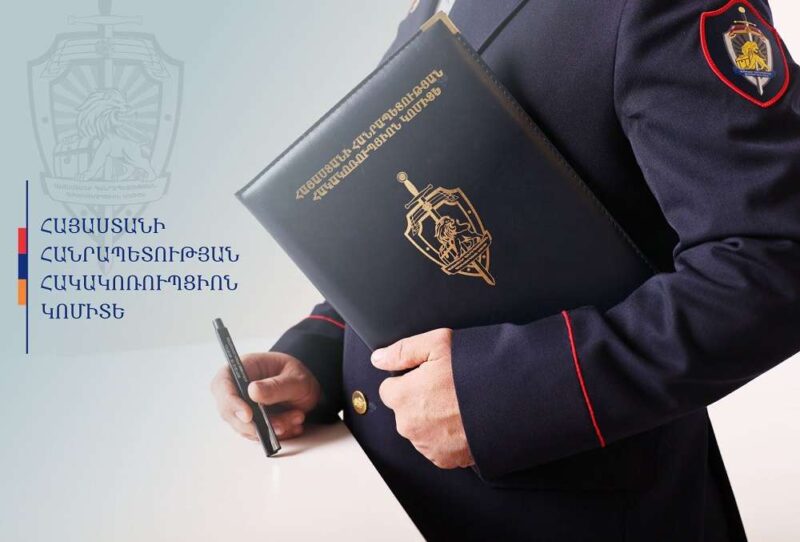Ուսանողներից կաշառք պահանջելու և ստանալու մեջ մեղադրվող քոլեջի տնօրենի պաշտոնավարումը կասեցվել է