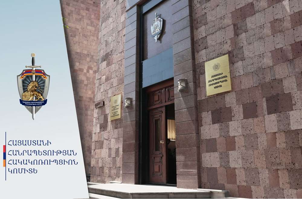 Բացահայտվել են ՆԳՆ պաշտոնատար անձանց կողմից կաշառք ստանալու դեպքեր