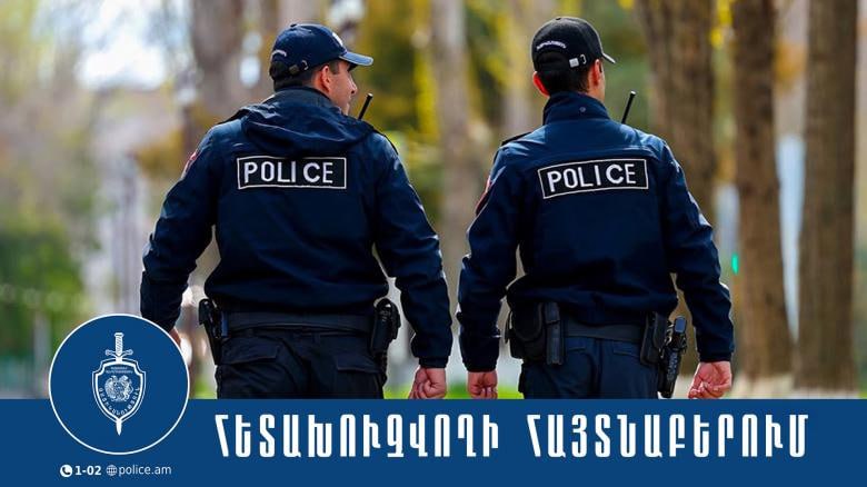 Լոռու մարզի պարեկները ՌԴ իրավապահների կողմից հետախուզվողի են հայտնաբերել