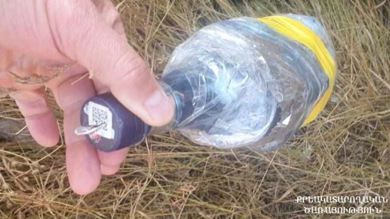 «Սևան» ՔԿՀ-ում կանխվել է ԱԹՍ-ի միջոցով ներնետված թմրամիջոցների և այլ արգելված իրերի փոխանցումը