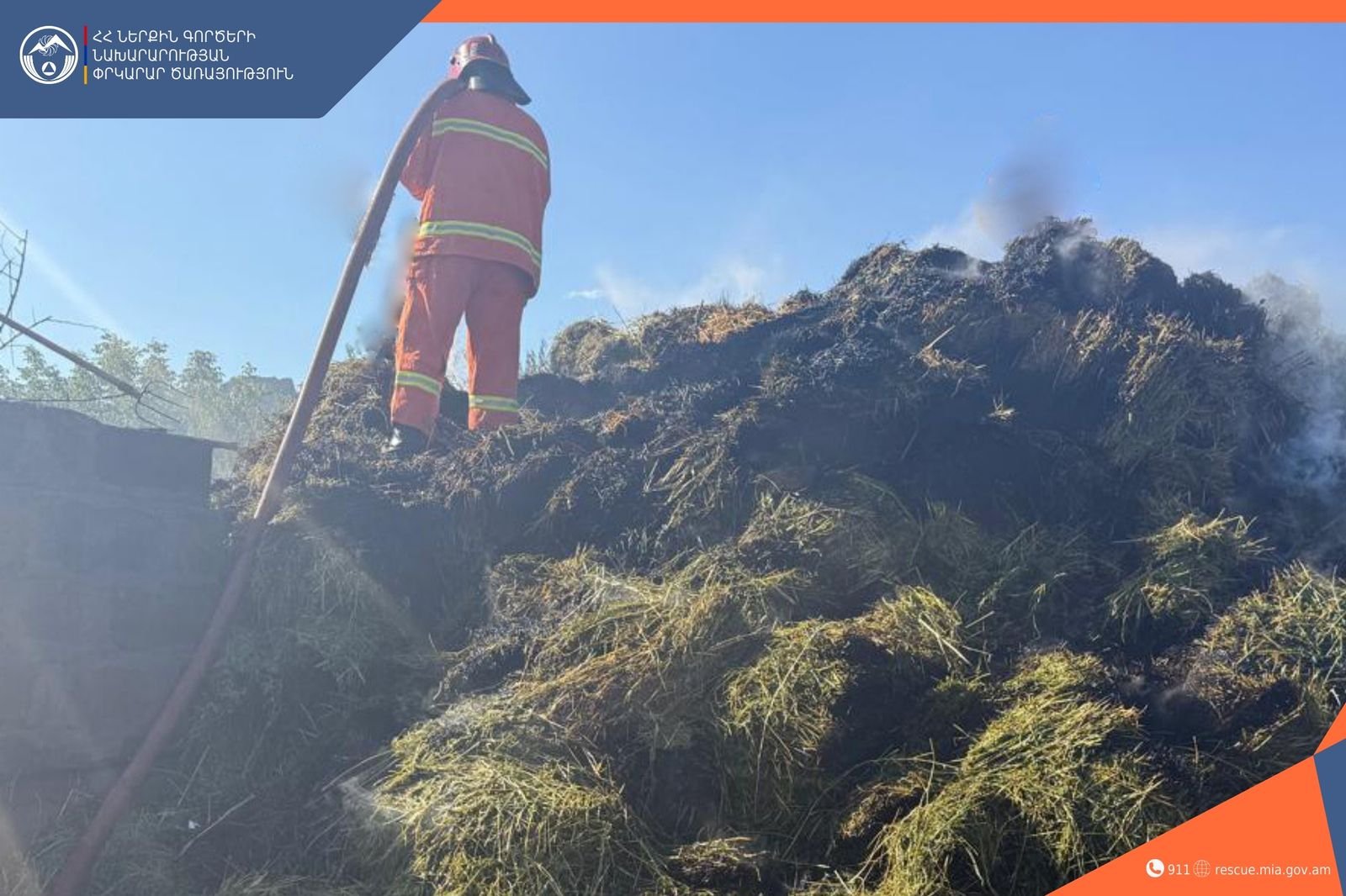 Հրդեհ Երվանդաշատ գյուղում. ՆԳՆ
