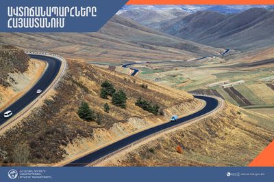 Автомобильные дороги на территории Армении в основном проходимы.