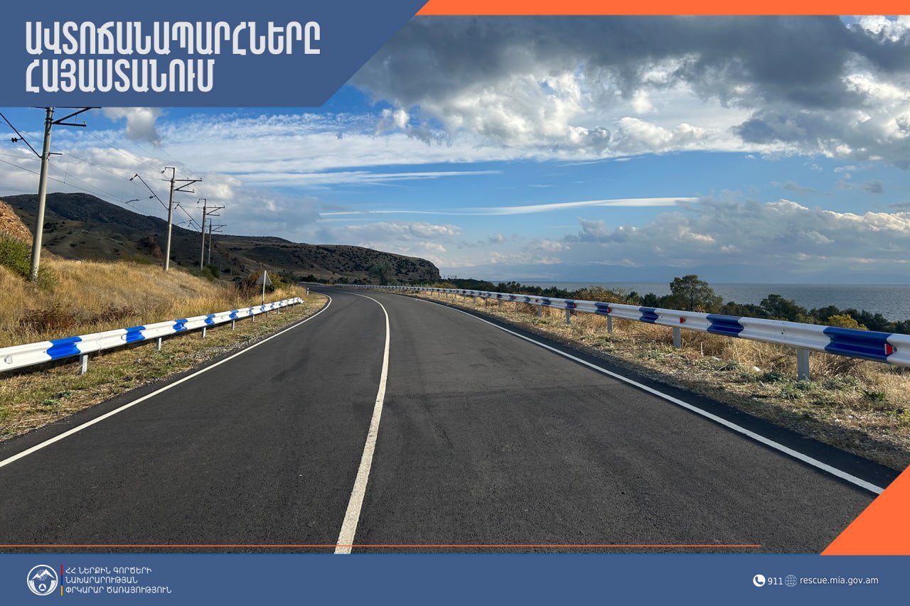 Автомобильные дороги на территории Армении в основном проходимы.