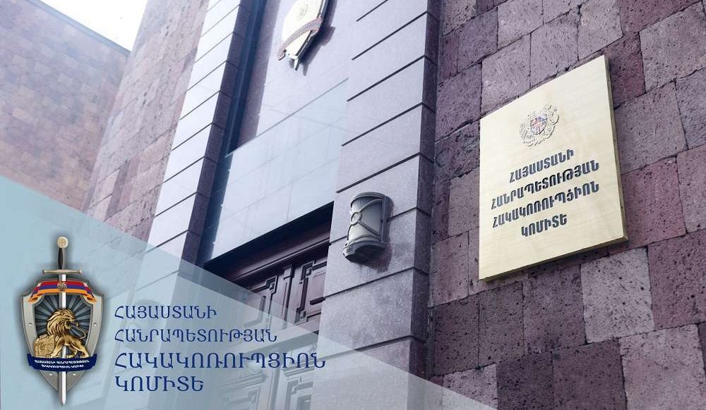 Բացահայտվել են Աբովյան համայնքի նախկին ղեկավարի կողմից 21 հողատարածքների ապօրինի օտարման դեպքեր. համայնքին պատճառված վնասից 49 մլն դրամը վերականգնվել է